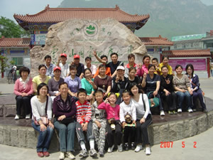 07年云臺山旅游