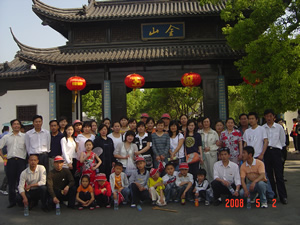 08年揚州旅游
