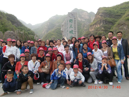 12年河北野山坡