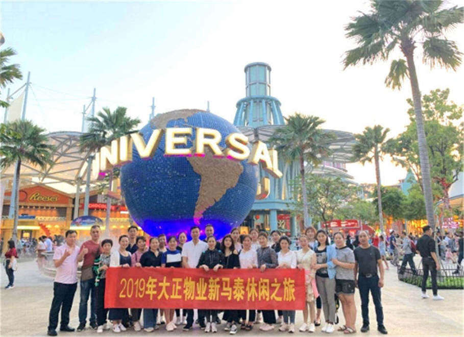 2019年新馬泰之旅